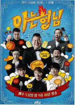 古天乐电影 光影访谈 综艺