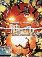 古天乐电影 金像奖红毯 综艺